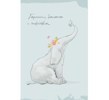 Открытка "Гармония и спокойствие"