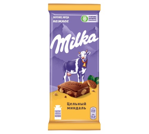 Шоколад "Milka" молочный с цельным миндалем