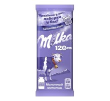 Шоколад "Milka" молочный шоколад