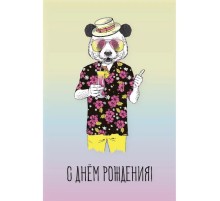 Открытка "С днем рождения!" панда с коктейлем