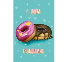 Открытка "С днем рождения" пончики
