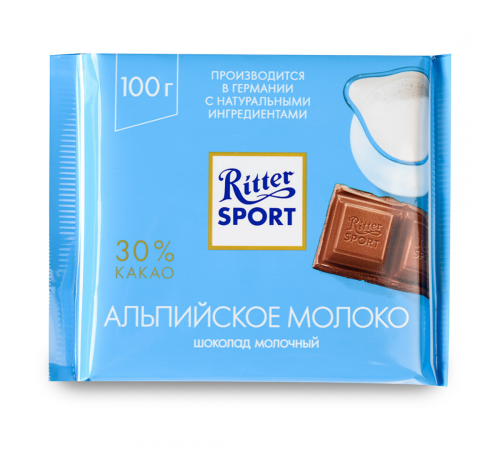 Шоколад "Ritter Sport" Альпийское Молоко (Молочный) 100 гр.