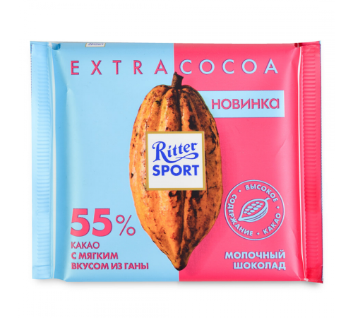 Шоколад "Ritter Sport" EXTRA COCOA 55% (Темный) 100 гр.