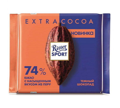 Шоколад "Ritter Sport" EXTRA COCOA 74% (Темный) 100 гр.